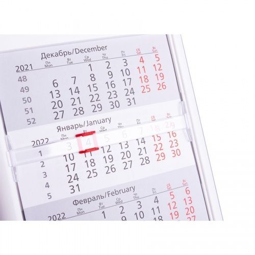 Календарь настольный на 2 года; белый; 13 х16 см; пластик; тампопечать, шелкография
