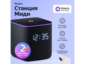 Умная колонка ЯНДЕКС Станция Миди с Алисой, с Zigbee, 24 Вт