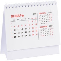Календарь настольный Datio