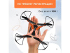 Радиоуправляемый квадрокоптер HIPER WIND FPV