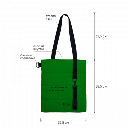 Шоппер Superbag Bubble New, со скрытой магнитной кнопкой (зеленый с черным)