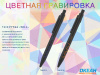 Ручка шариковая "Will", цвет черный с синим