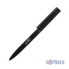 Ручка шариковая "Sirius", покрытие soft touch, цвет черный