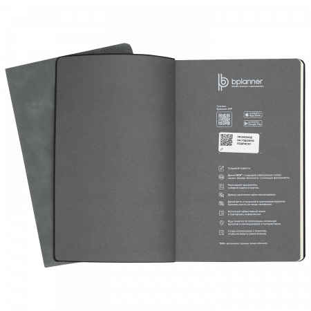 Набор Bplanner Mate