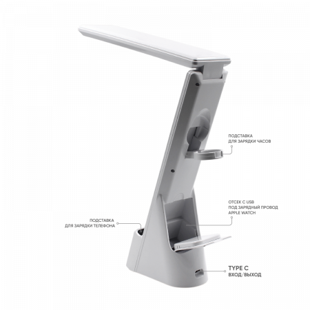 Многофункциональная лампа 6 в 1,  Lightronic (Белый)