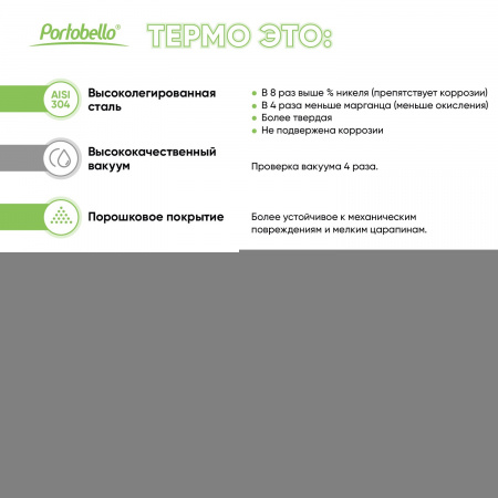 Термокружка вакуумная Viva, серая