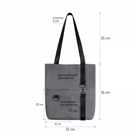 Шоппер Superbag ZIP, с двумя карманами и молнией (серый)