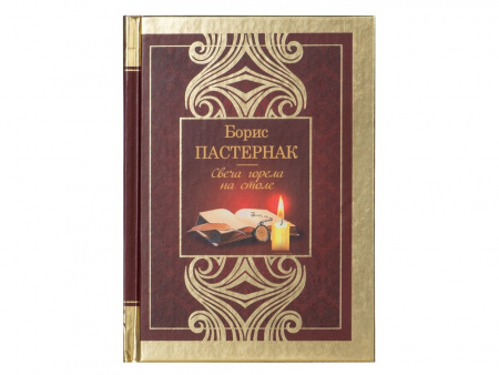 Набор книг Шкаф мудрости