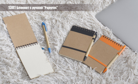 Блокнот с ручкой "Papyrus", цвет синий