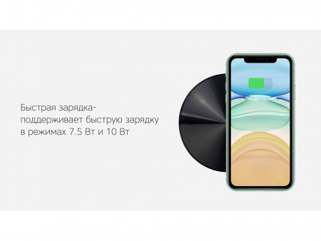 Rombica NEO Zeta Quick, черный (Р)