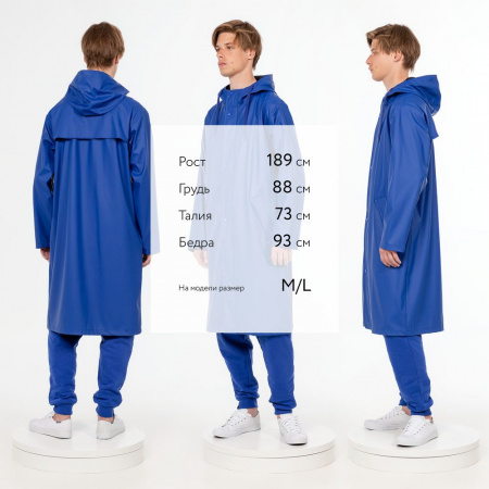 Макинтош R3, синий, размер XL/XXL