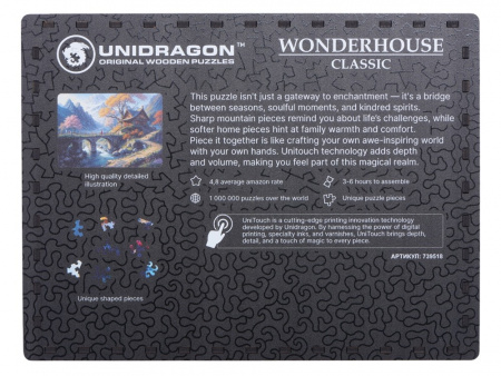 Деревянный пазл Wonderhouse