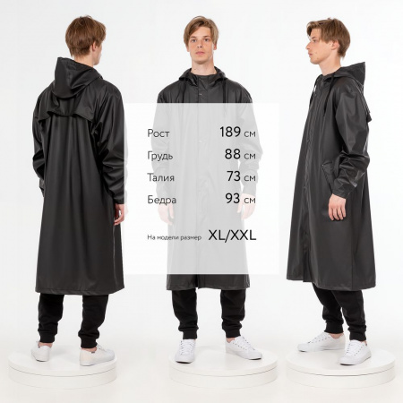 Макинтош R3, черный, размер M/L