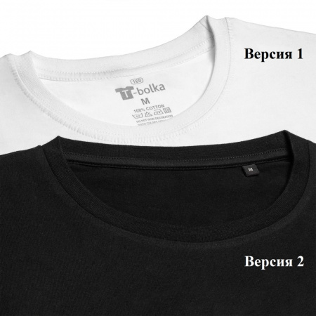 Футболка унисекс T-bolka 160, голубая, размер 4XL