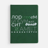 Ежедневник New Latte, недатированный, зеленый