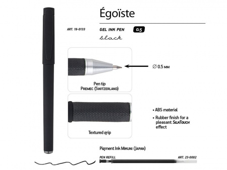 Ручка пластиковая гелевая Egoiste Black под персонализацию, черная, черные чернила