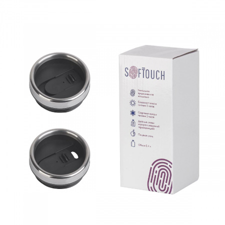 Термостакан "Эльбрус", покрытие soft touch, цвет синий