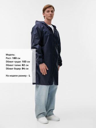 Дождевик Rainman Zip, темно-синий, размер 4XL
