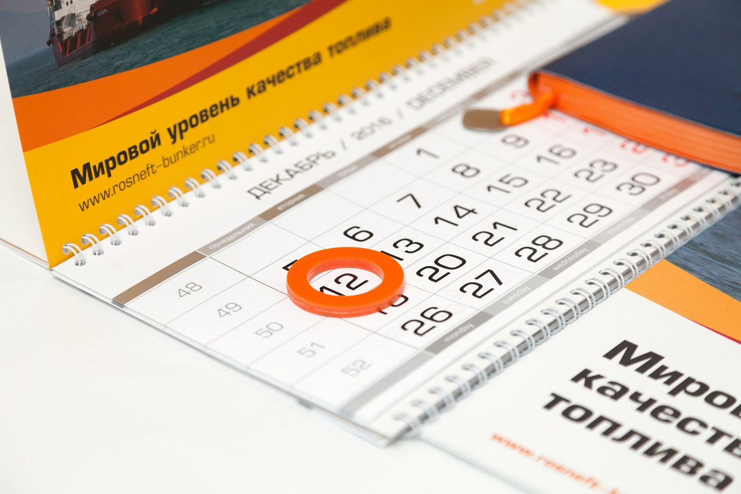 Набор деловой продукции для РН-Бункер