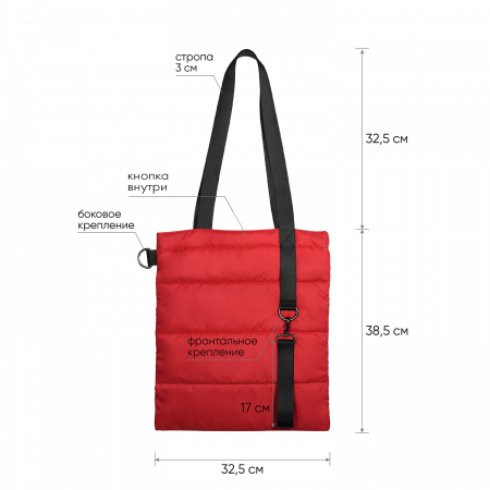 Шоппер Superbag Bubble, с магнитной кнопкой (красный с черным)
