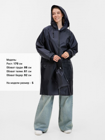 Дождевик Rainman Zip Pro темно-синий, размер XXL