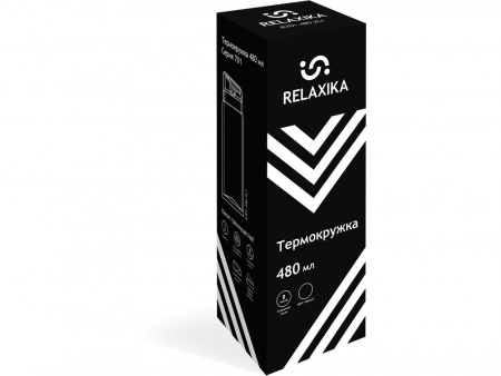 Термокружка Relaxika 701 (0,48 литра), черная (без лого)