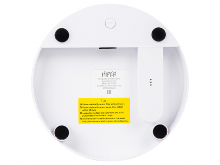 Умная Wi-Fi поилка IoT Pet Fountain, 2500 мл, белый