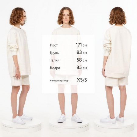 Свитшот унисекс S1, молочно-белый, размер XL/XXL