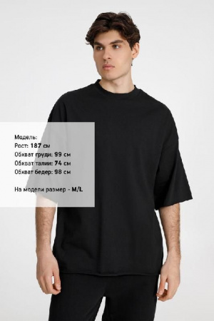 Футболка оверсайз унисекс T9, черная, размер M/L