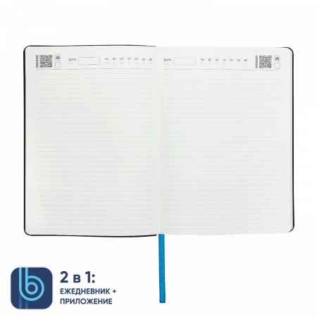 Набор Bplanner Business 01 (голубой с серым)