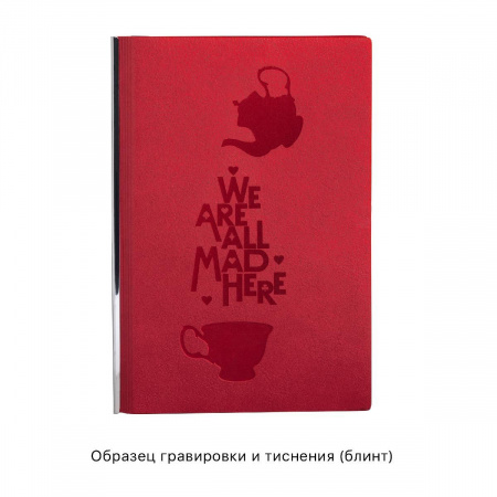 Ежедневник недатированный "Аскона", формат А5, цвет красный