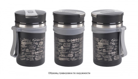Термос для еды "Take away" 600 мл, покрытие пудра, цвет черный