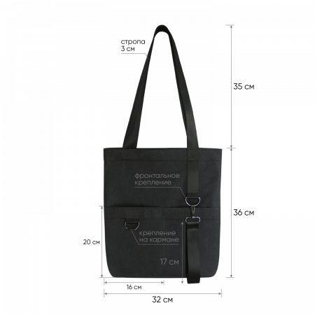 Шоппер Superbag ZIP, с двумя карманами и молнией (черный)
