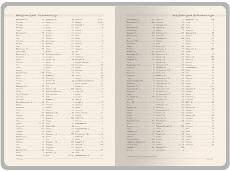 Ежедневник недатированный А5 Megapolis Nebraska Flex, синий с золотым обрезом (Р)