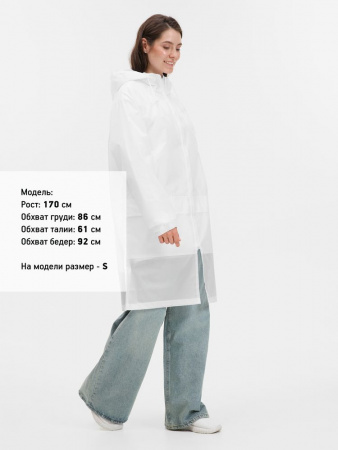 Дождевик Rainman Zip Pro белый, размер XXL