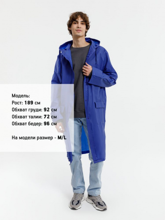 Дождевик RainDrop, ярко-синий, размер 3XL/4XL