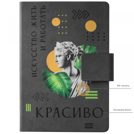 Ежедневник Ritz недатированный, бежевый, твердая обложка