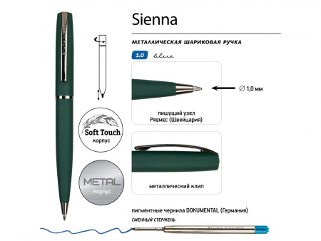 Ручка металлическая шариковая Sienna, софт-тач, 1.0 мм, зеленая