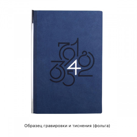 Ежедневник недатированный "Аскона", формат А5, цвет синий