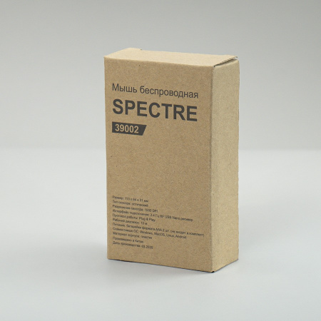 Мышь беспроводная SPECTRE, черная, пластик