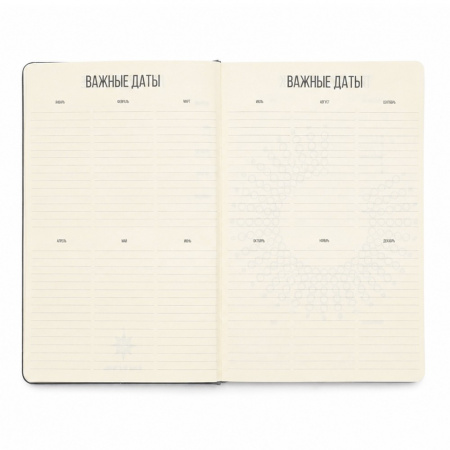 Ежедневник A5 недатированный Brando