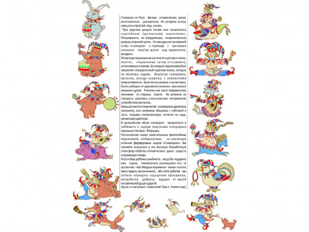 Набор новогодних шаров, 6 шт.