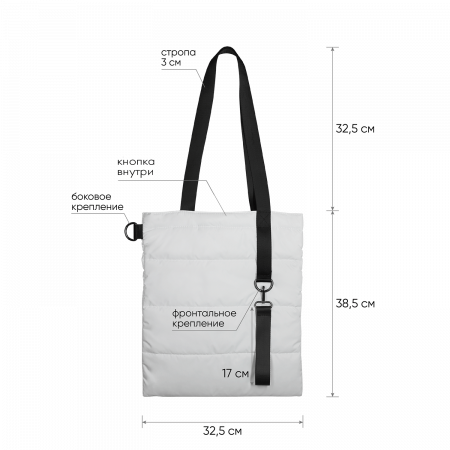 Шоппер Superbag Bubble, с магнитной кнопкой (белый с черным)