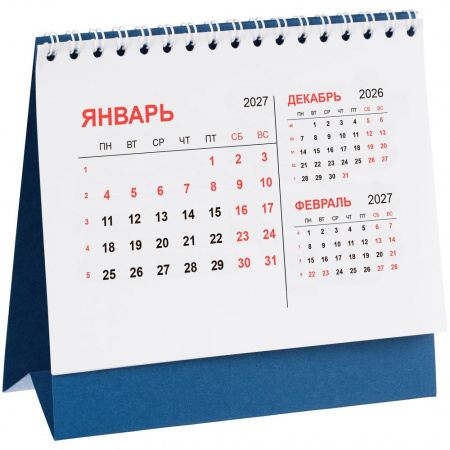 Календарь настольный Datio