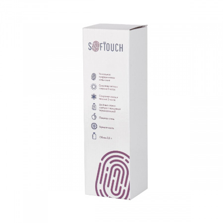Термос "Урал" 600 мл, покрытие soft touch, цвет синий