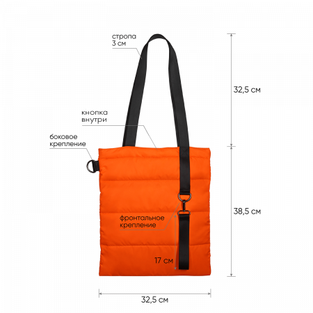 Шоппер Superbag Bubble, с магнитной кнопкой (оранжевый с черным)
