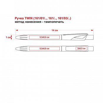 TWIN LX, ручка шариковая, прозрачный желтый, пластик