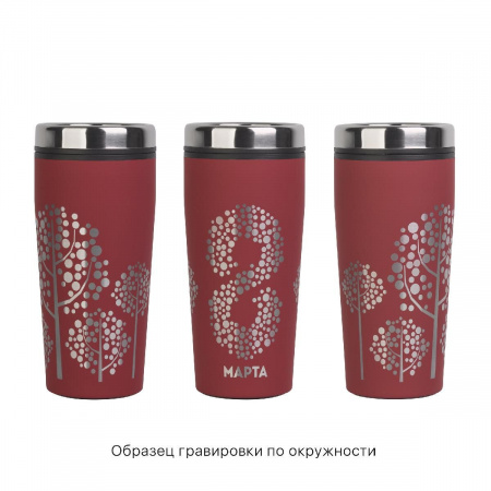 Термостакан "Европа" 500 мл, покрытие soft touch, цвет красный