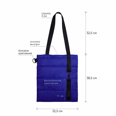 Шоппер Superbag Bubble New, со скрытой магнитной кнопкой (синий с черным)