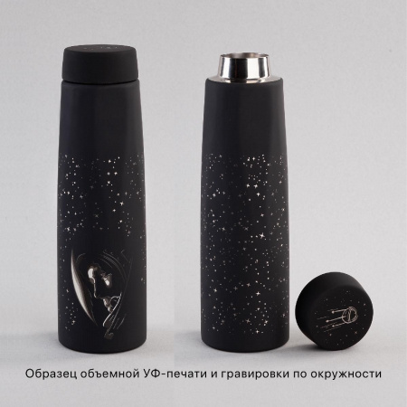 Термос "Calypso" 500 мл, покрытие soft touch, коробка, цвет черный
